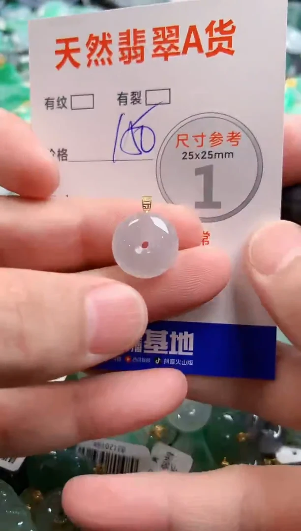 颈饰18K金镶嵌翡翠0601476008