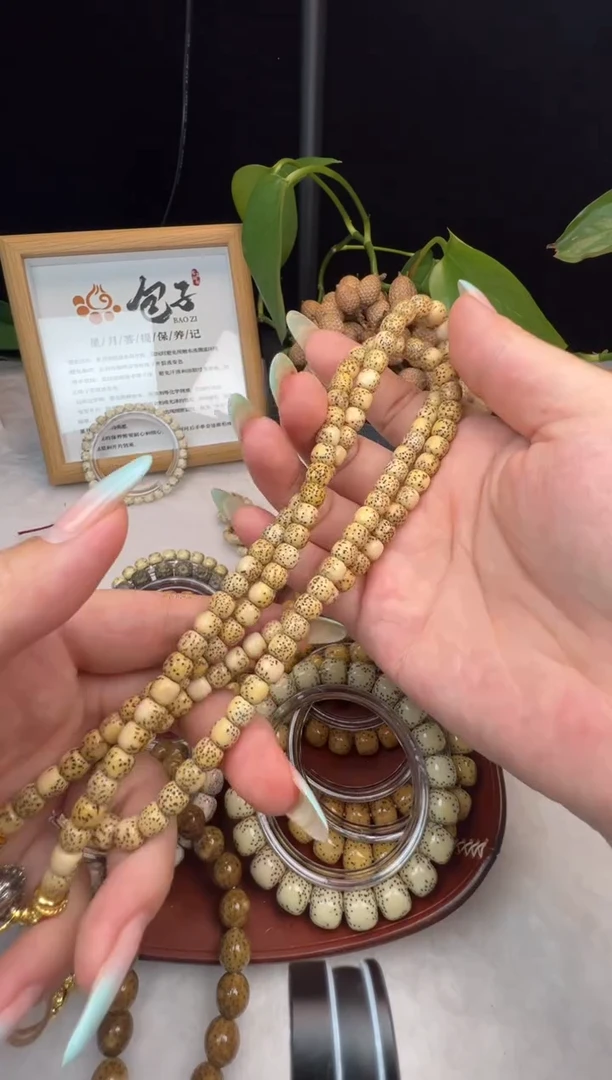 星月菩提手串A02 卡7原白长串