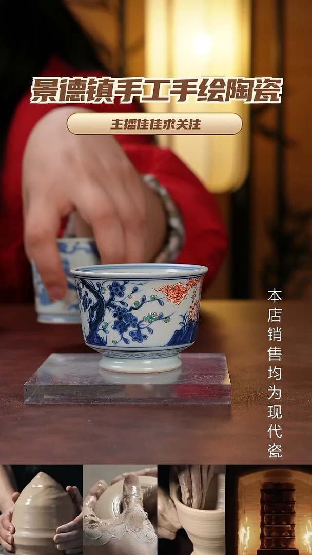 杯子陶瓷景德镇全手工手绘