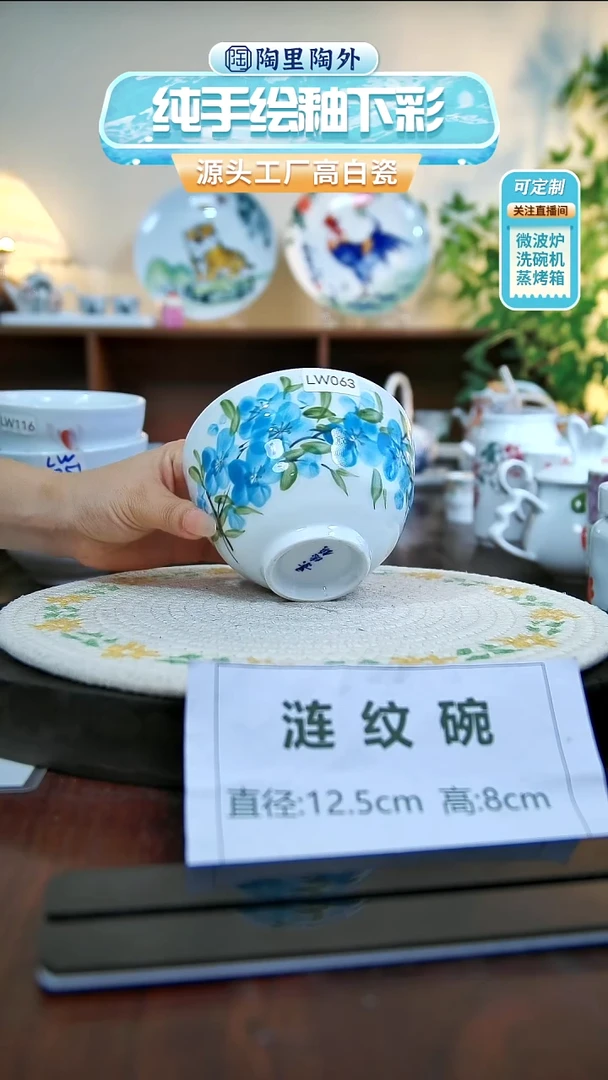 盘景德镇手工手绘陶瓷LW063