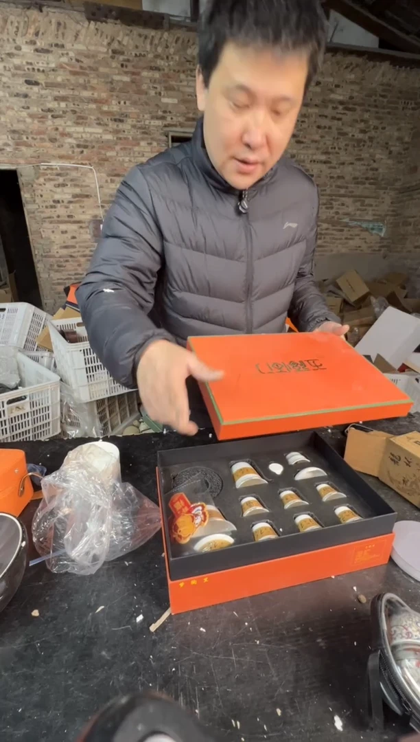 【闪购商品】壶123456789876543210