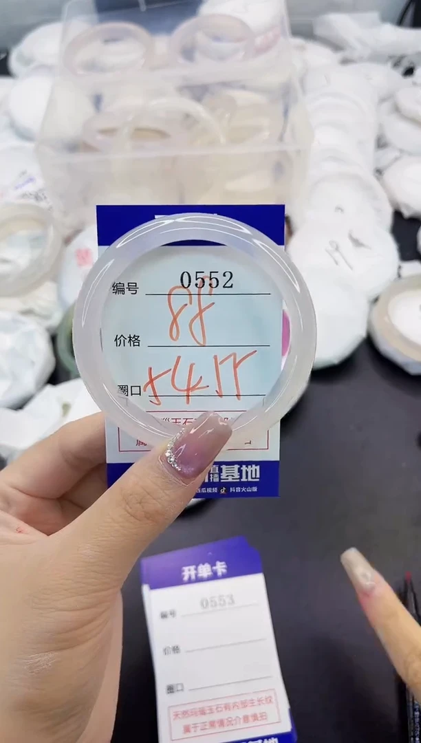 玛瑙/玉髓手镯未镶嵌•***?0552