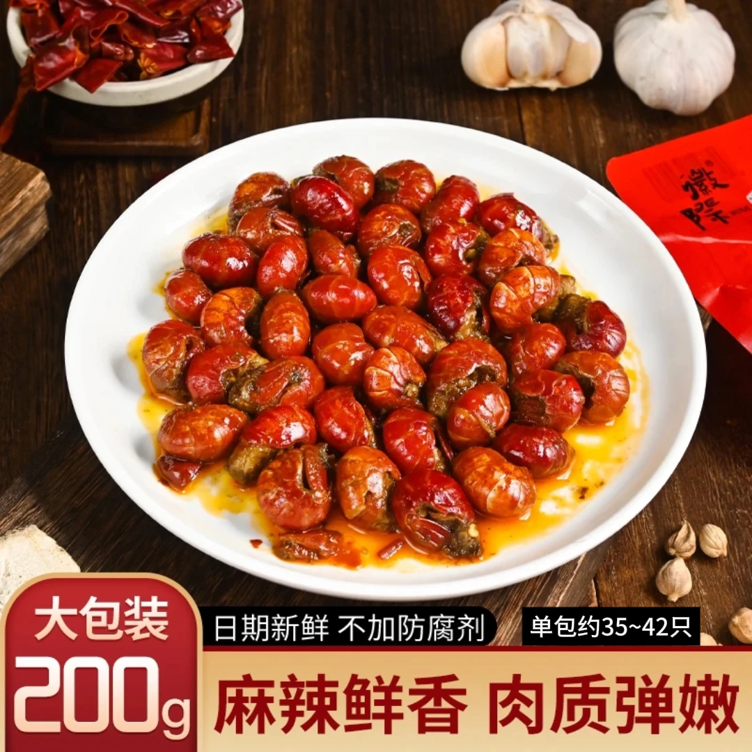 徽际麻辣龙虾尾6包开袋即食麻辣新鲜湖北潜江龙虾休闲解馋双十一