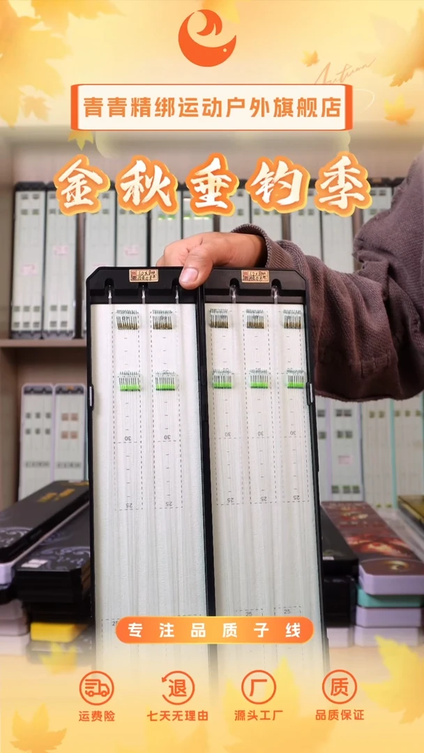 9号：狼牙刃8*1.0 1.2