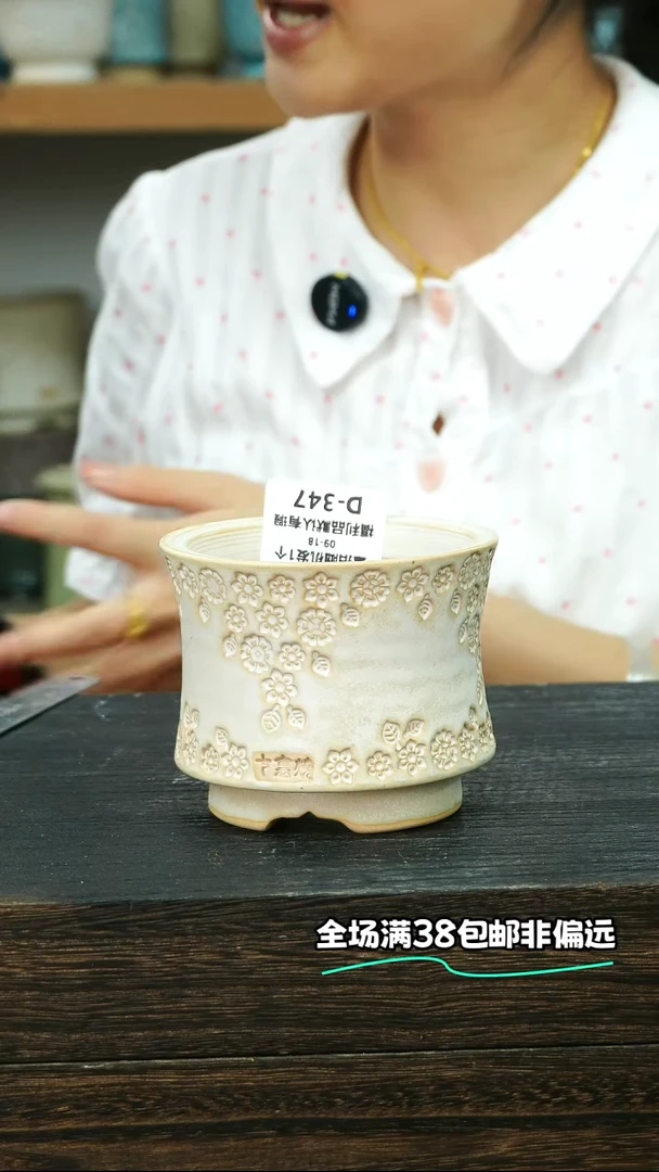 七里烧-默认微瑕--9-18-347-8