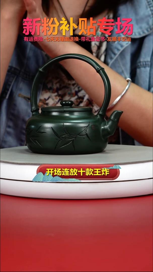 茶壶紫砂顾建华景舟绿泥竹刻提梁320cc