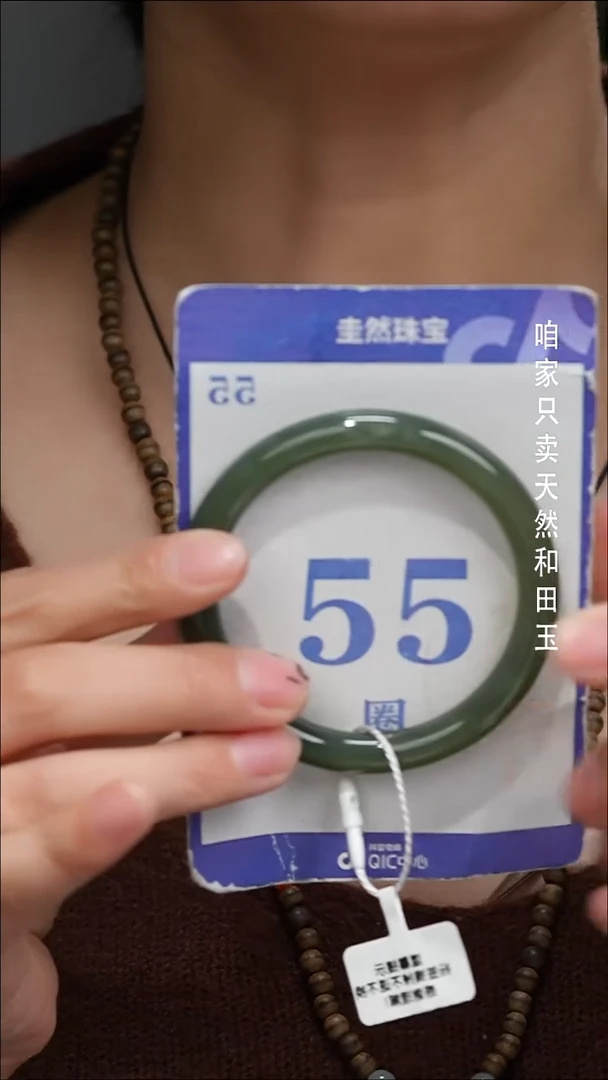 未镶嵌手镯和田玉33