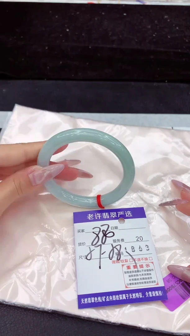 未镶嵌手镯翡翠1