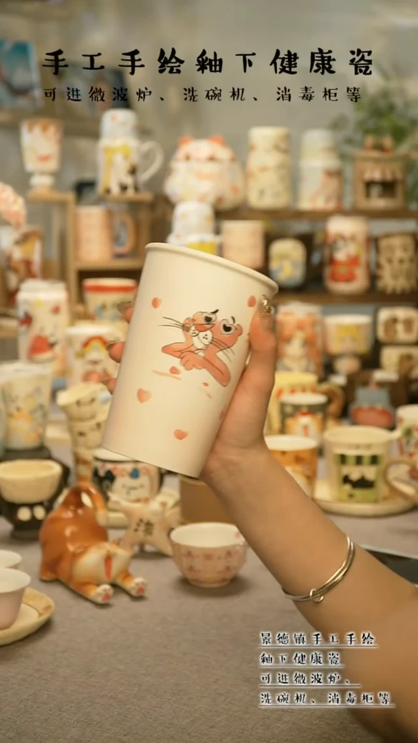 【闪购商品】杯杯陶瓷景德镇高温釉下彩&A712