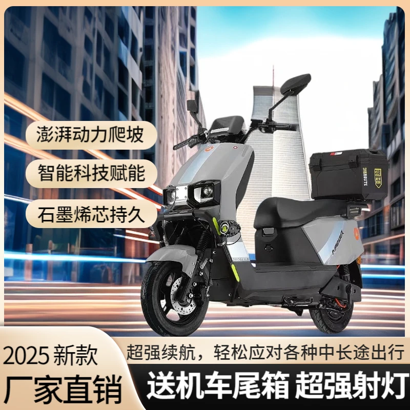 直播间踏板车大功率高速续航电动摩托车