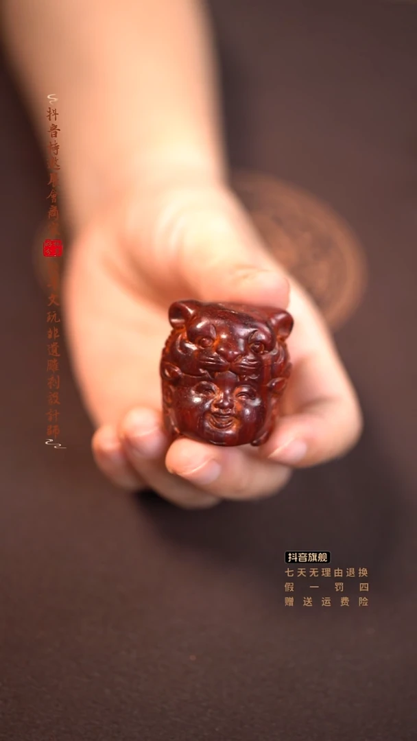 檀香紫檀（小叶紫檀）虎头虎脑