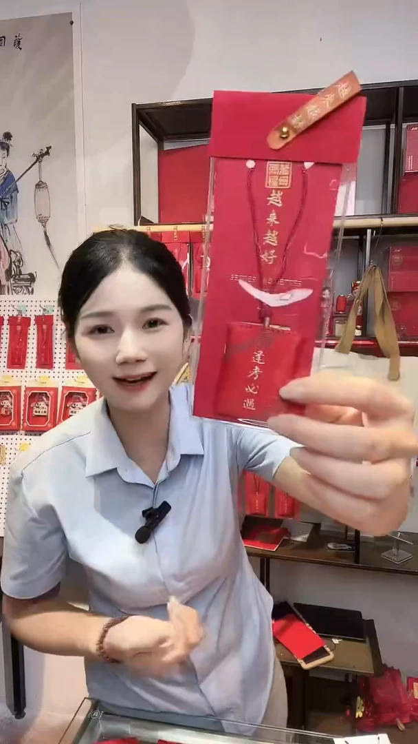 龙母吉物传统御守香包