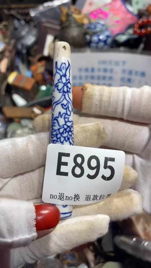 瓷片碧**山表姐直播所见所得