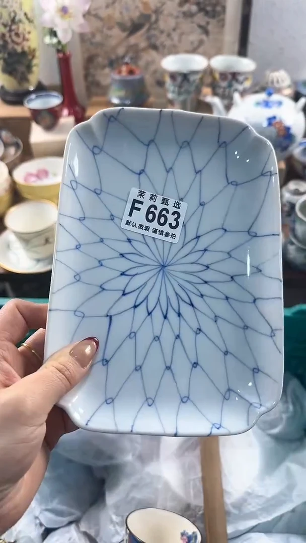 【闪购商品】茉莉甄选壹号商品663