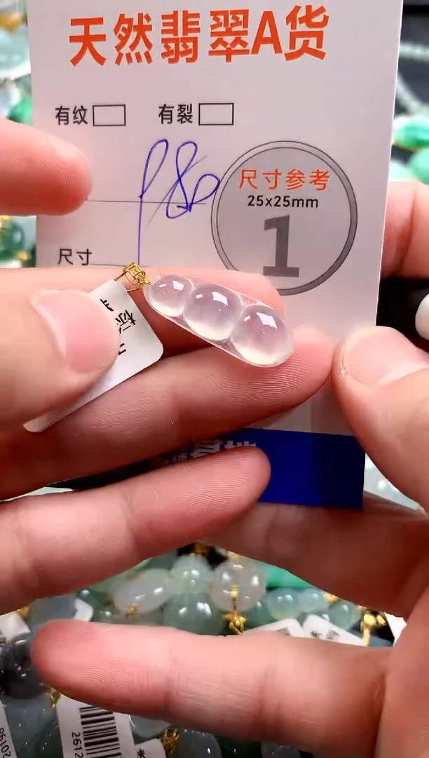 颈饰18K金镶嵌翡翠0299396272