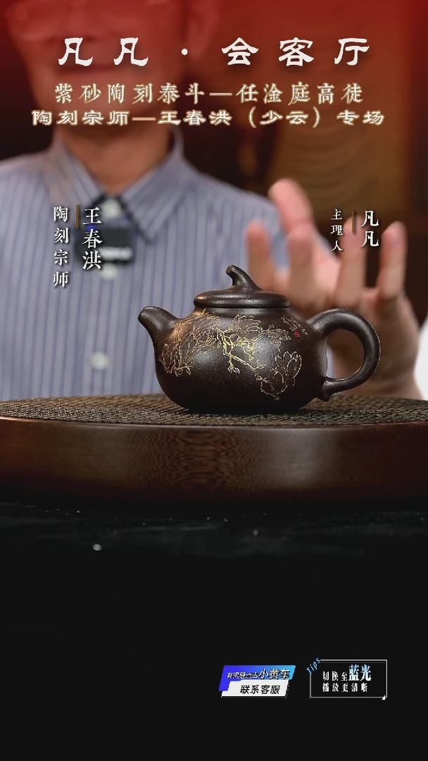 茶壶紫砂CJ136王春洪茄瓜乌金砂350cc