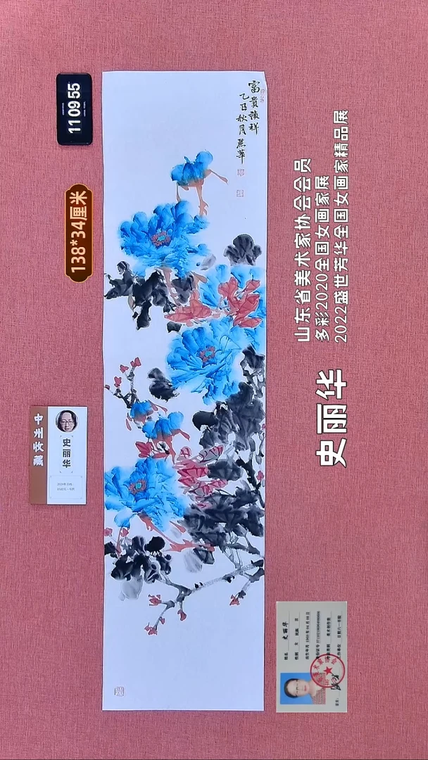 水彩129    史老师作品