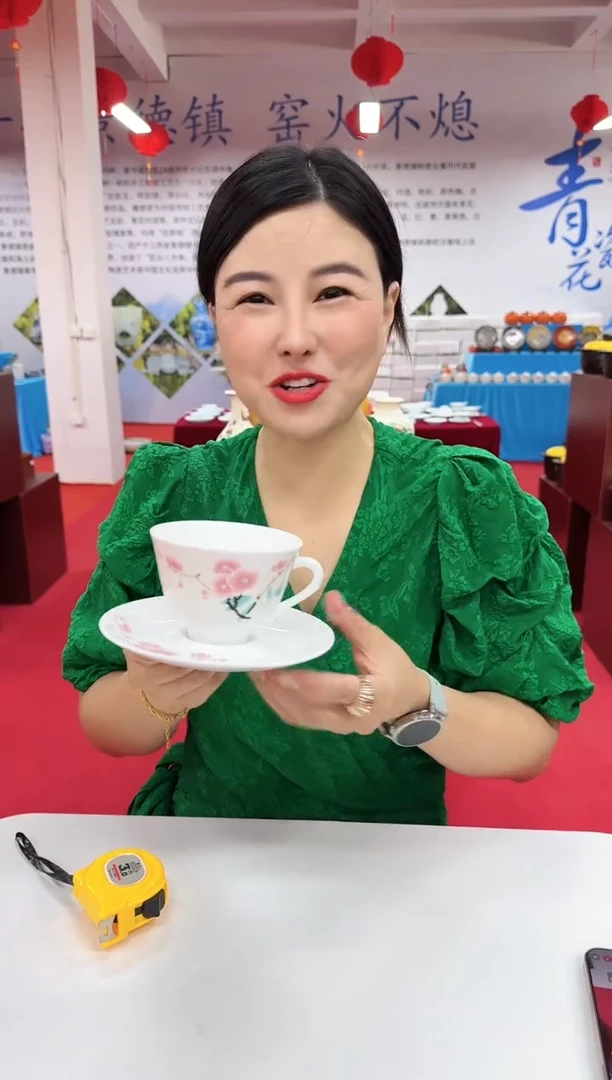 陶瓷梅花咖啡杯碟