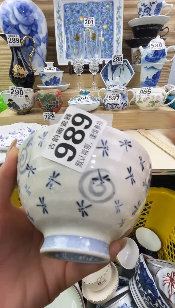 小****子瓷器瓷器瓷器瓷器瓷器瓷器