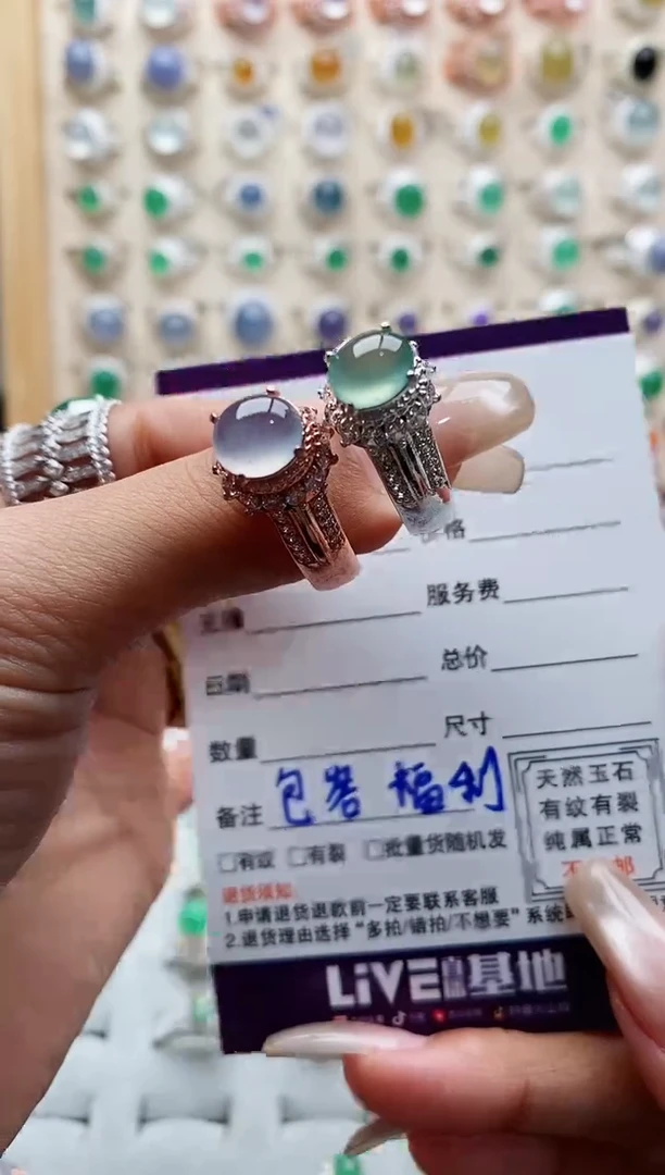 未镶嵌戒指翡翠天然缅甸翡翠A货111 3-7/8