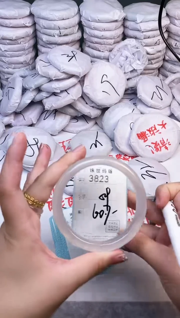 手镯玛瑙/玉髓未镶嵌3823