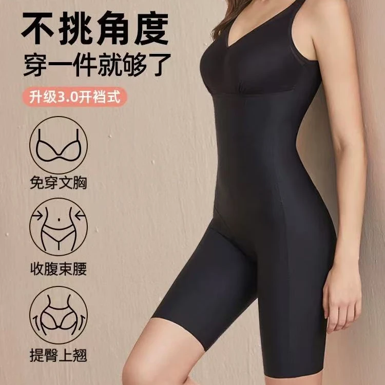 女士收腹束腰免穿文胸连体塑身衣3979