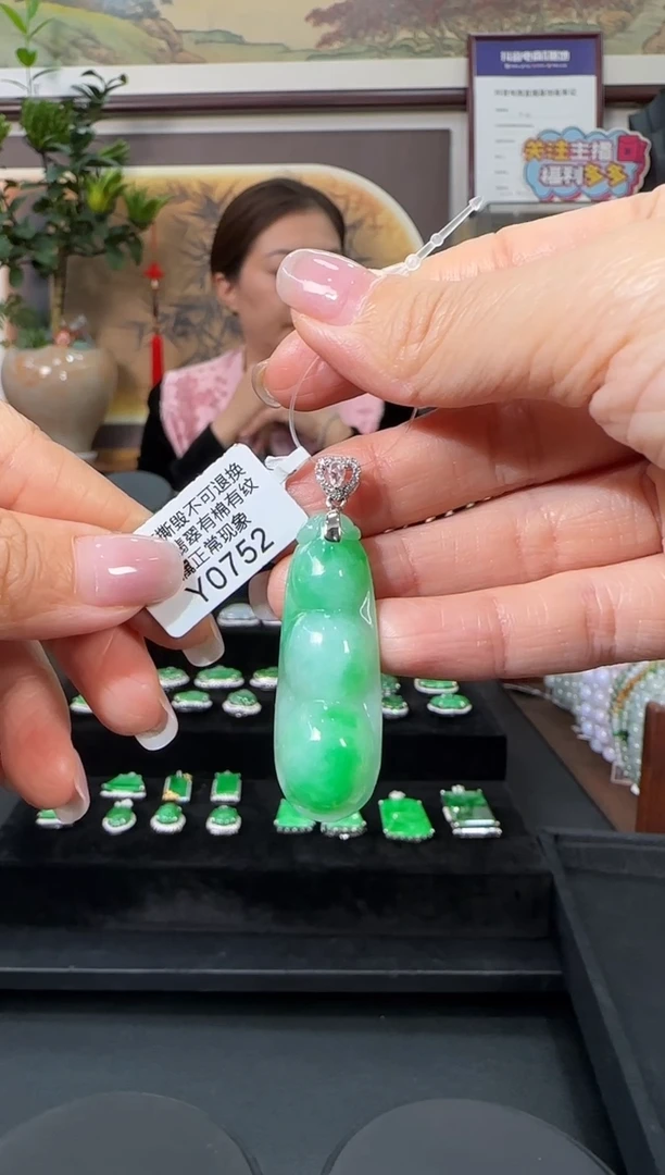 颈饰18K金镶嵌翡翠Y0752  富贵豆