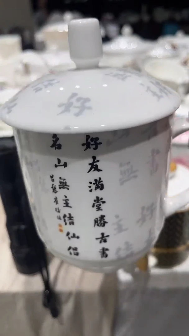 瓷盖杯隆达骨质瓷