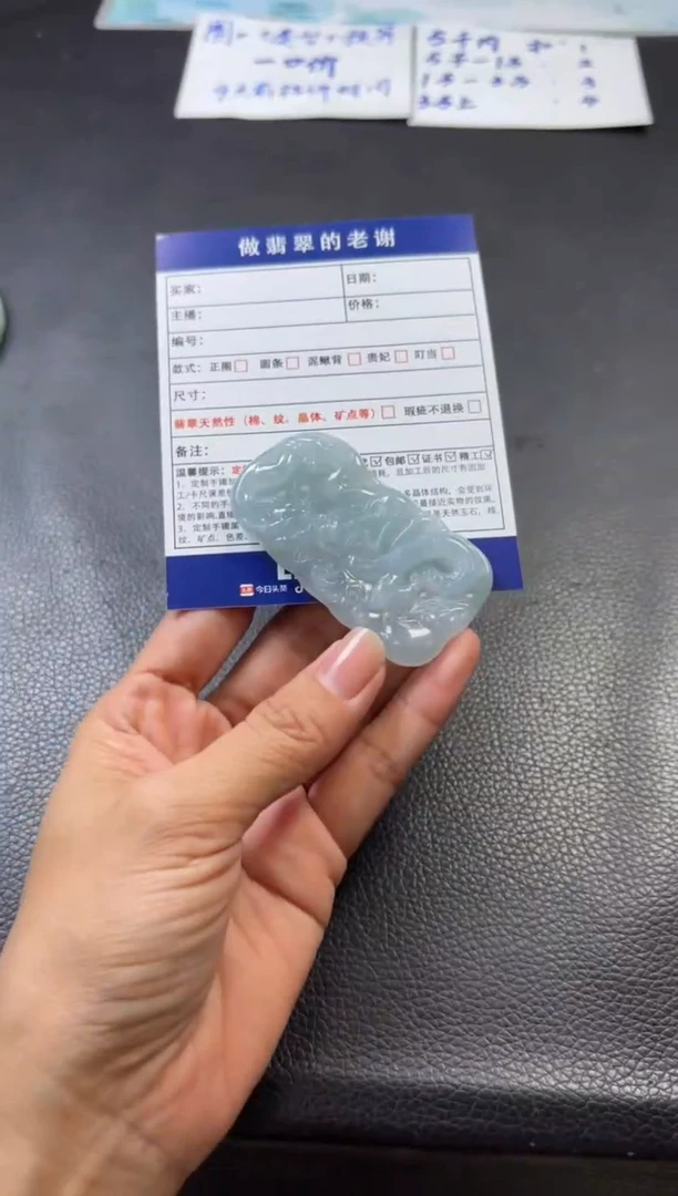 未镶嵌挂件翡翠沉****哟发一件GGH