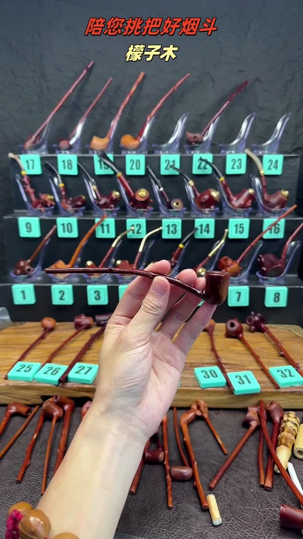 观**在一物一图檬子木手工香烟嘴