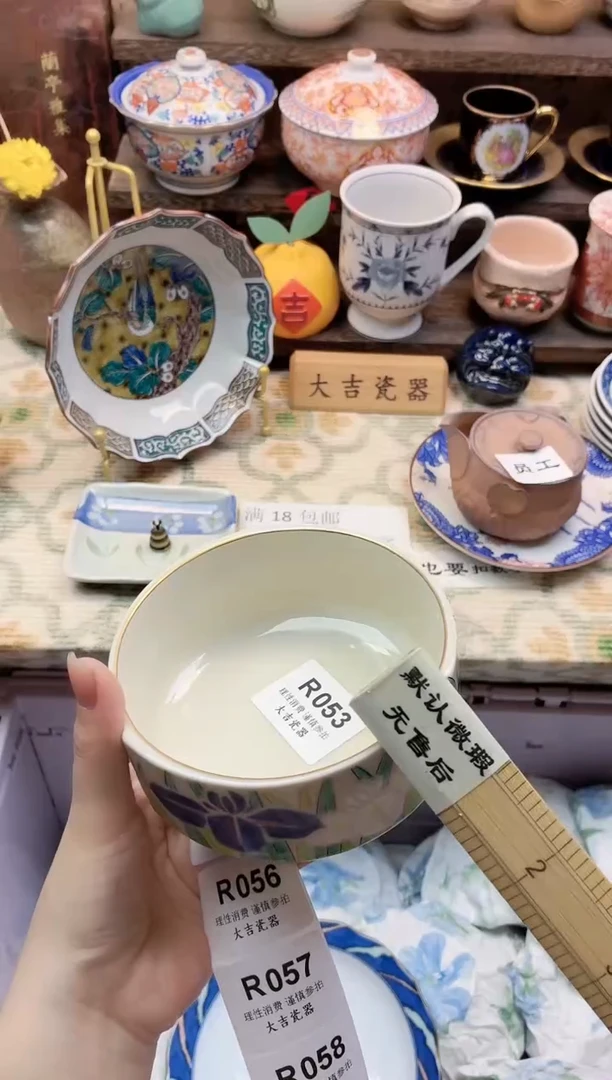 餐具?****️        R053