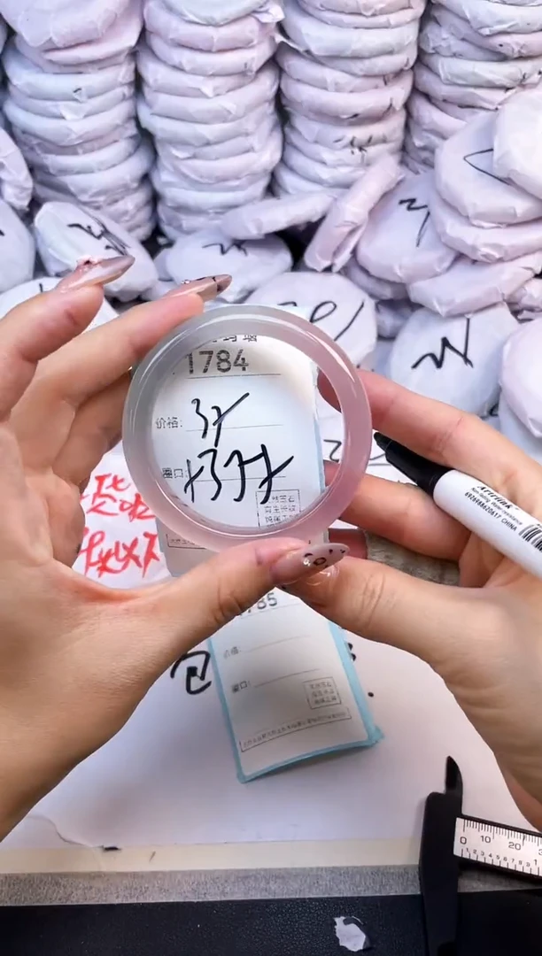 玛瑙/玉髓手镯未镶嵌1784