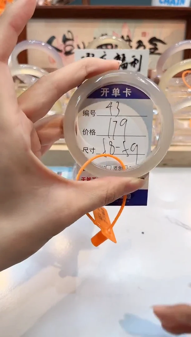 【闪购商品】玛瑙/玉髓手镯未镶嵌43-L马黑1瑕L-L58+