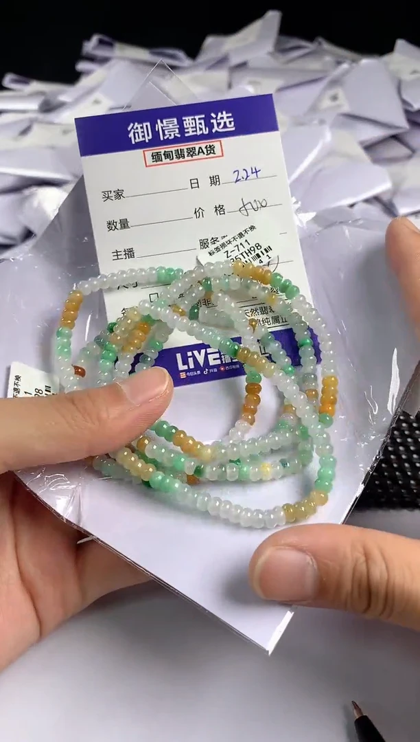 【闪购商品】翡翠手串未镶嵌多样性发其一件27