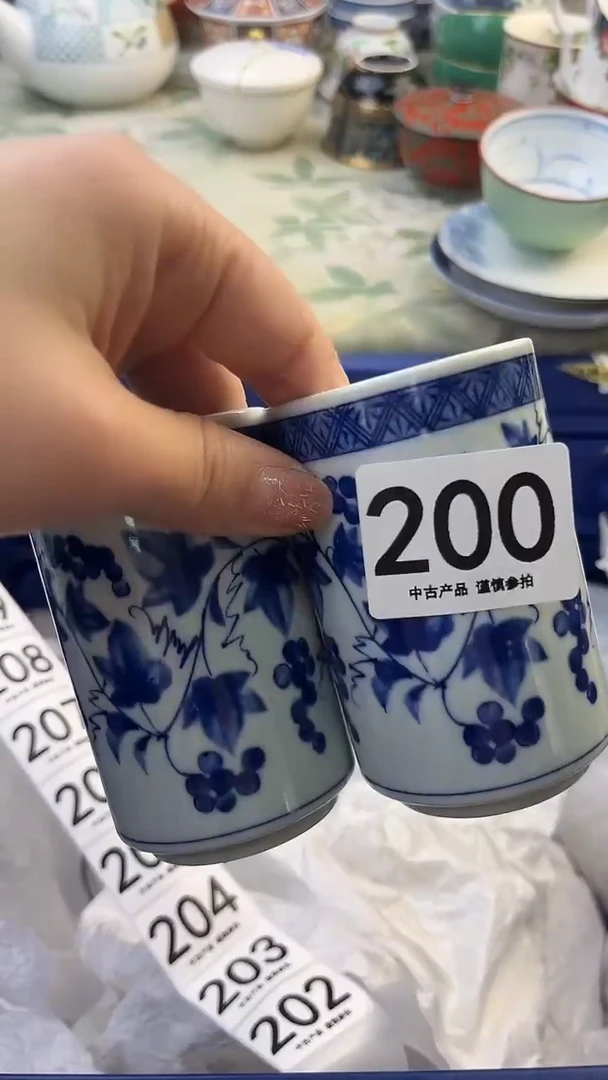 瓷片橘*丨200........