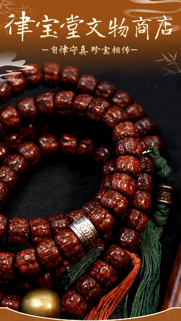手串金刚菩提藏式金刚菩提念珠