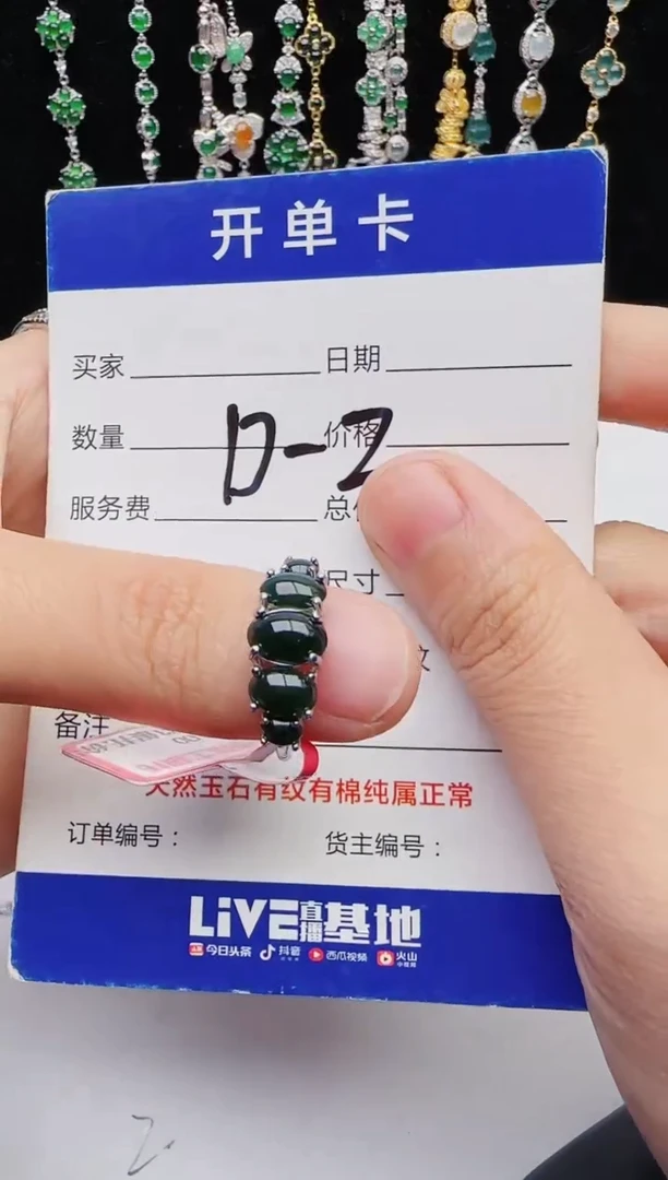 【闪购商品】翡翠戒指银S925镶嵌11111111