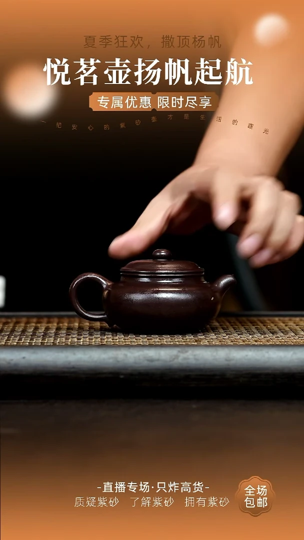 茶壶紫砂宜兴紫砂壶   63