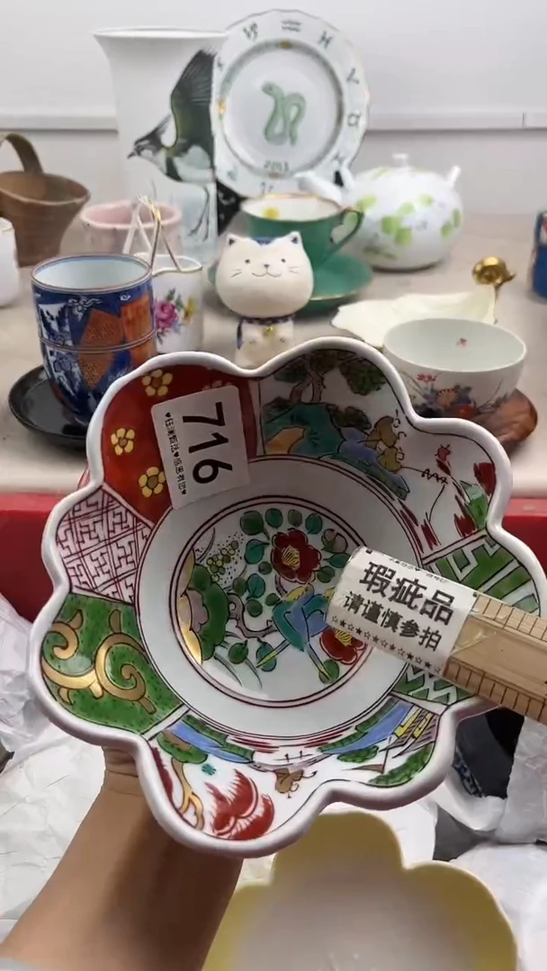 【闪购商品】瓷片716，，，，，，