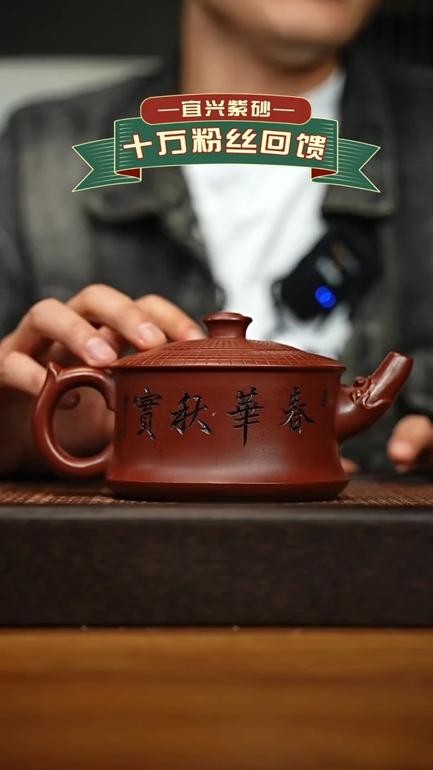 茶壶紫砂宜兴原矿 手工 紫砂壶容量440cc