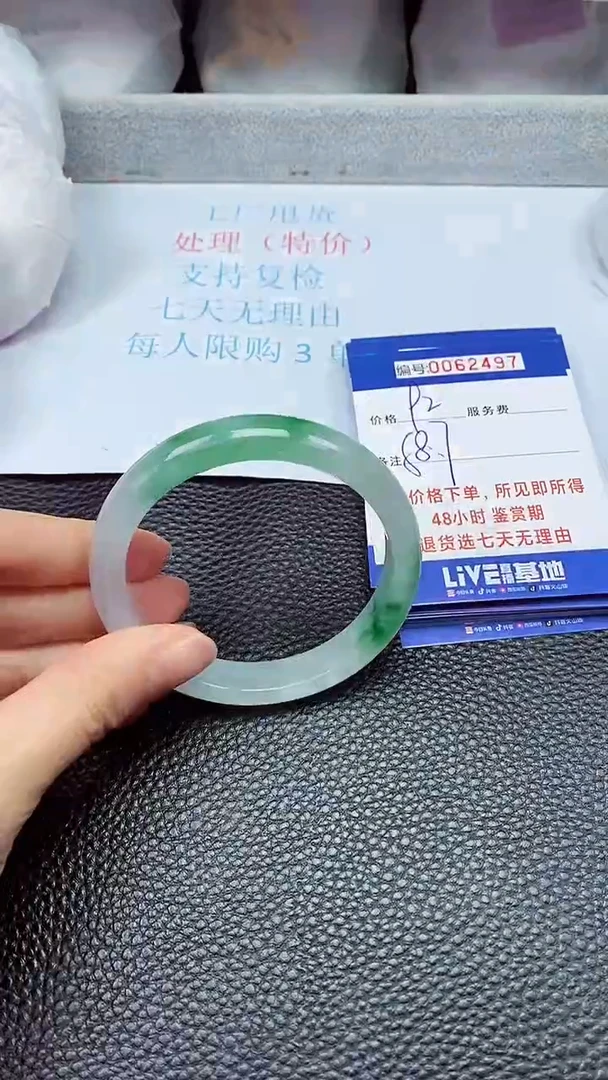 饰品拍下以实物为准62497