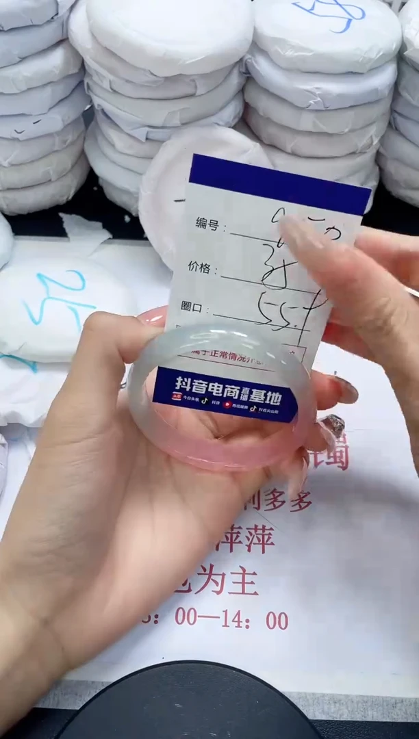 未镶嵌手镯玛瑙/玉髓950