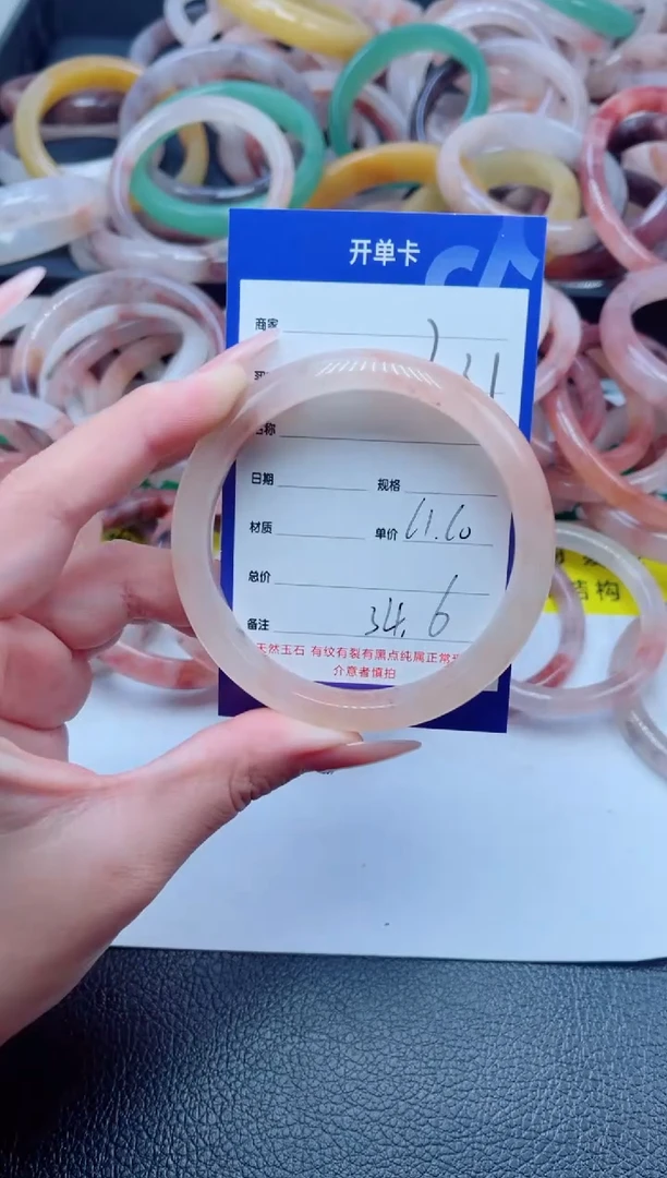 未镶嵌手镯石英质玉231-60