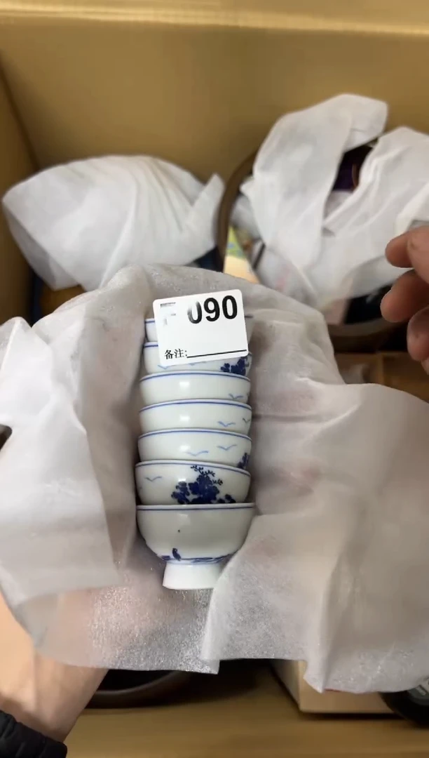 【闪购商品】茶盏090中古商品谨慎参拍