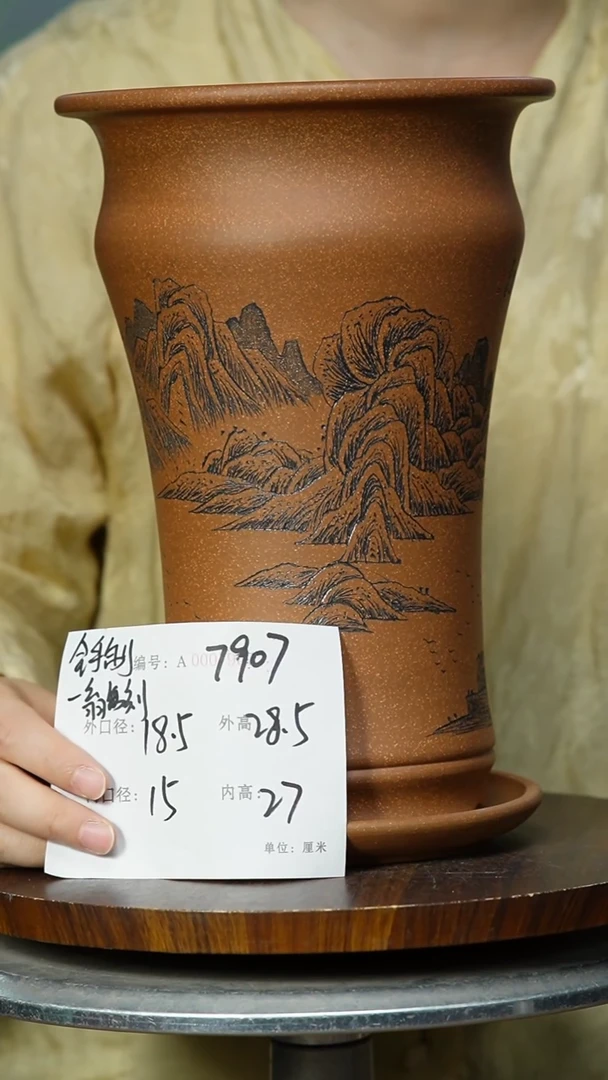 7907+Z  紫砂花盆紫砂花盆