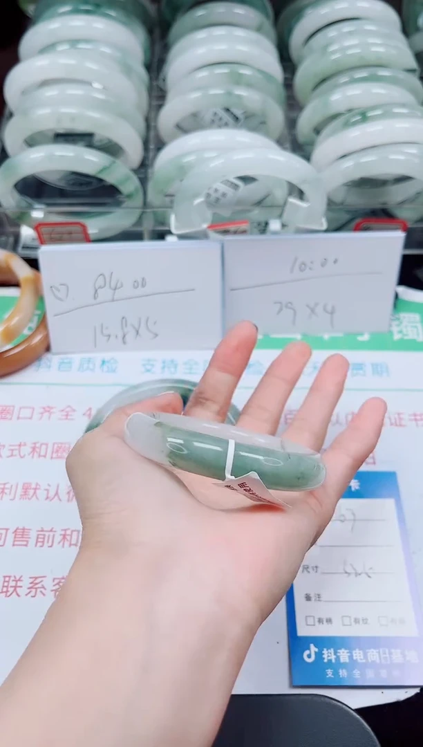未镶嵌手镯石英质玉163-53/54