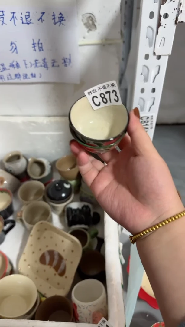 【闪购商品】873微瑕不退换介意勿拍