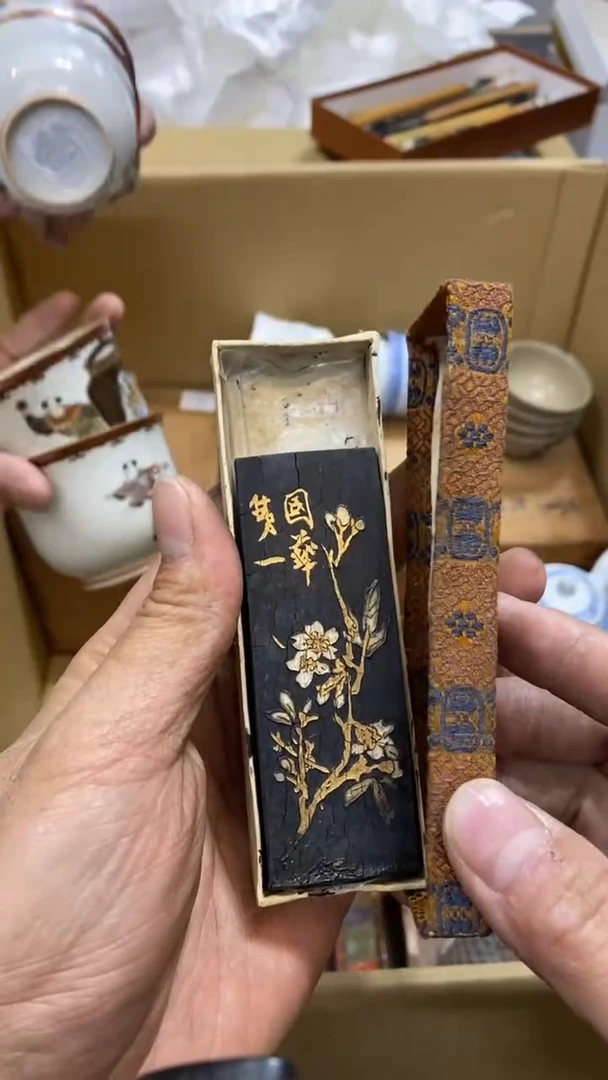 【闪购商品】碟中古商品瑕疵杯碟