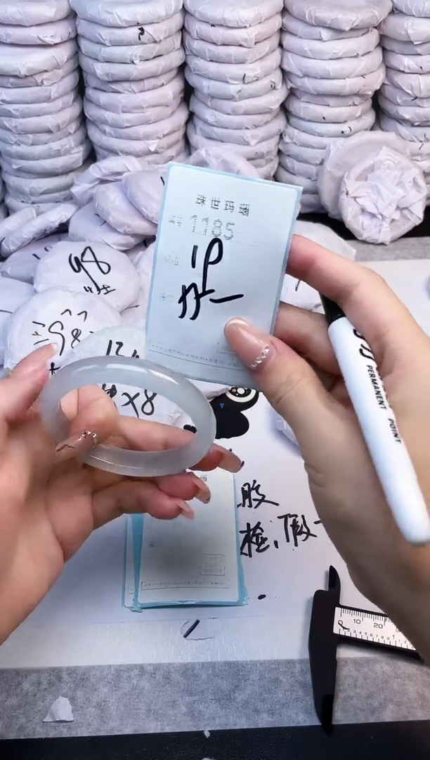 手镯玛瑙/玉髓未镶嵌1185