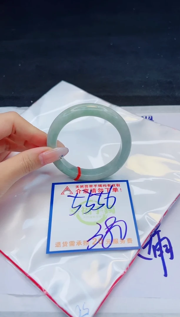 【闪购商品】翡翠手镯未镶嵌，质检证书图片色彩偏黑白